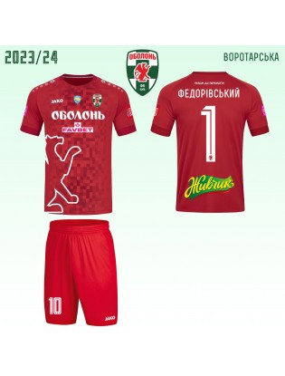 Комплект форми ФК Оболонь Київ - червона воротарська